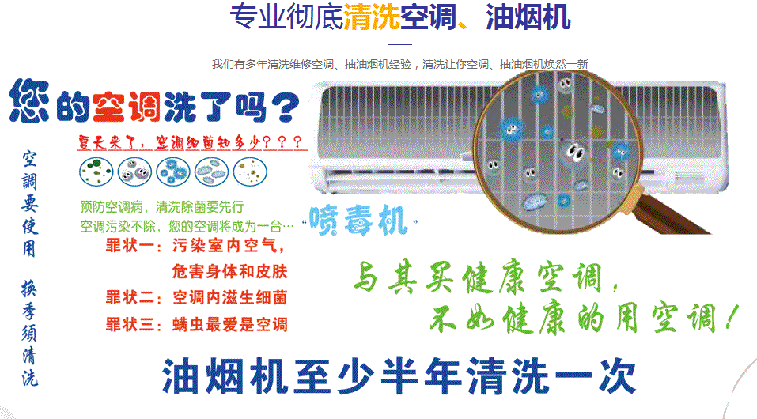 黄平空调维修售后服务中心电话在哪里找